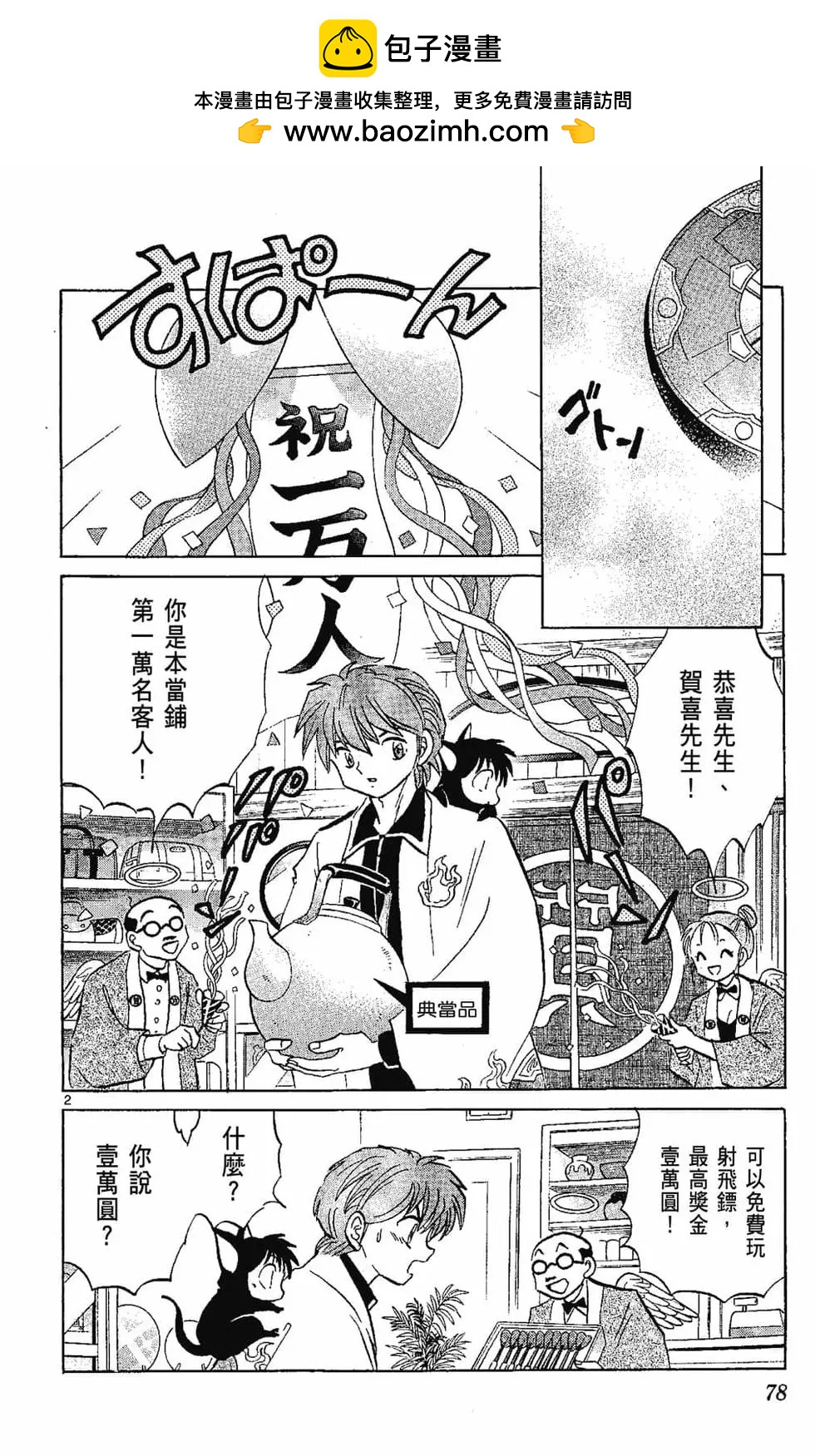 第22卷83