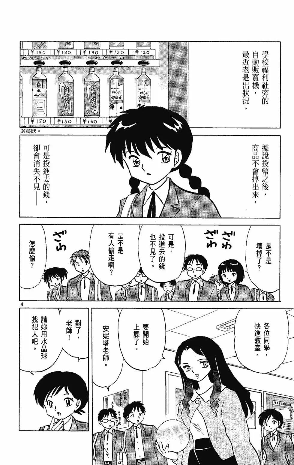 第22卷85