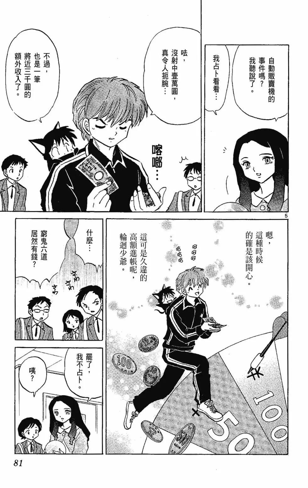 第22卷86