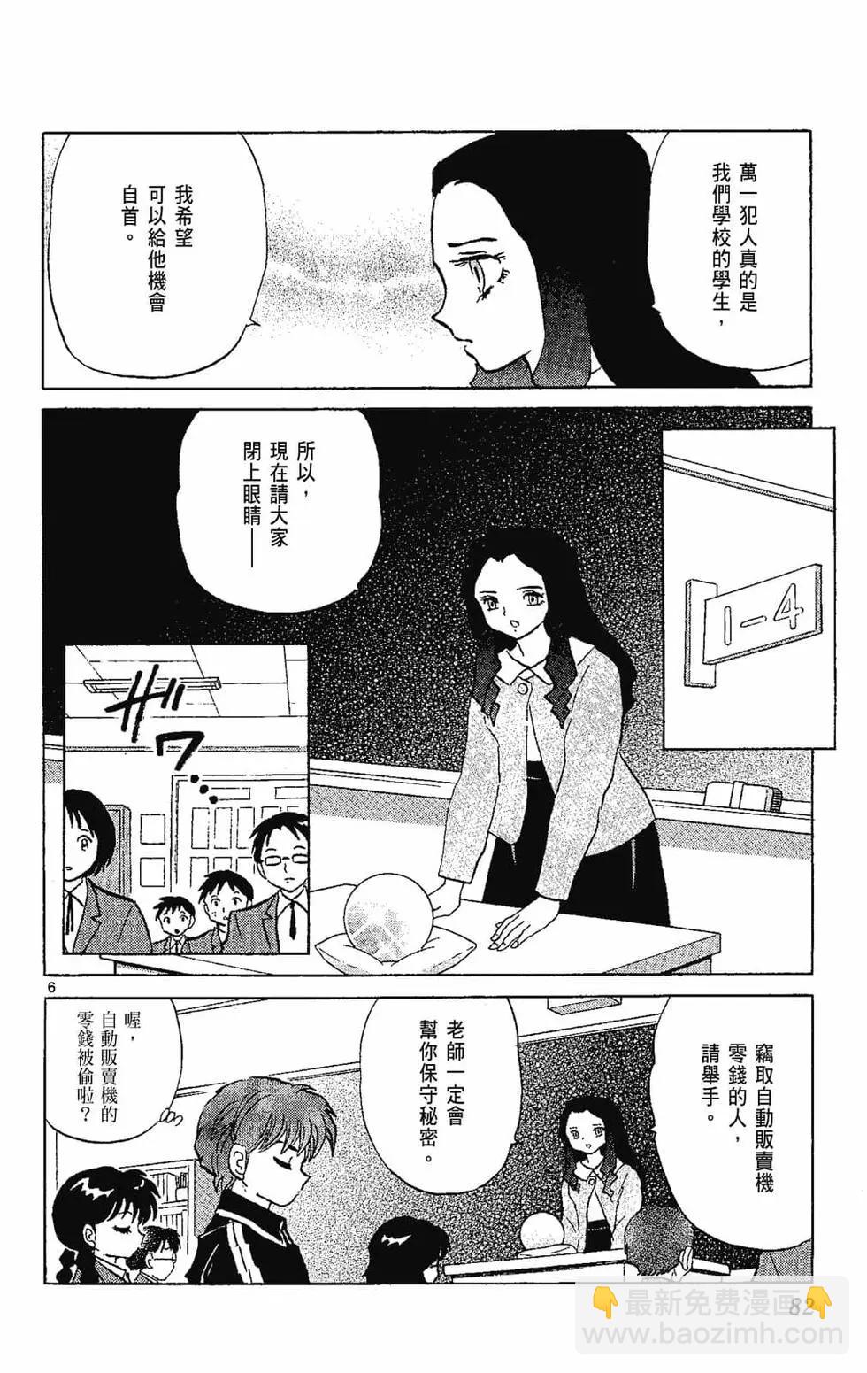 第22卷87