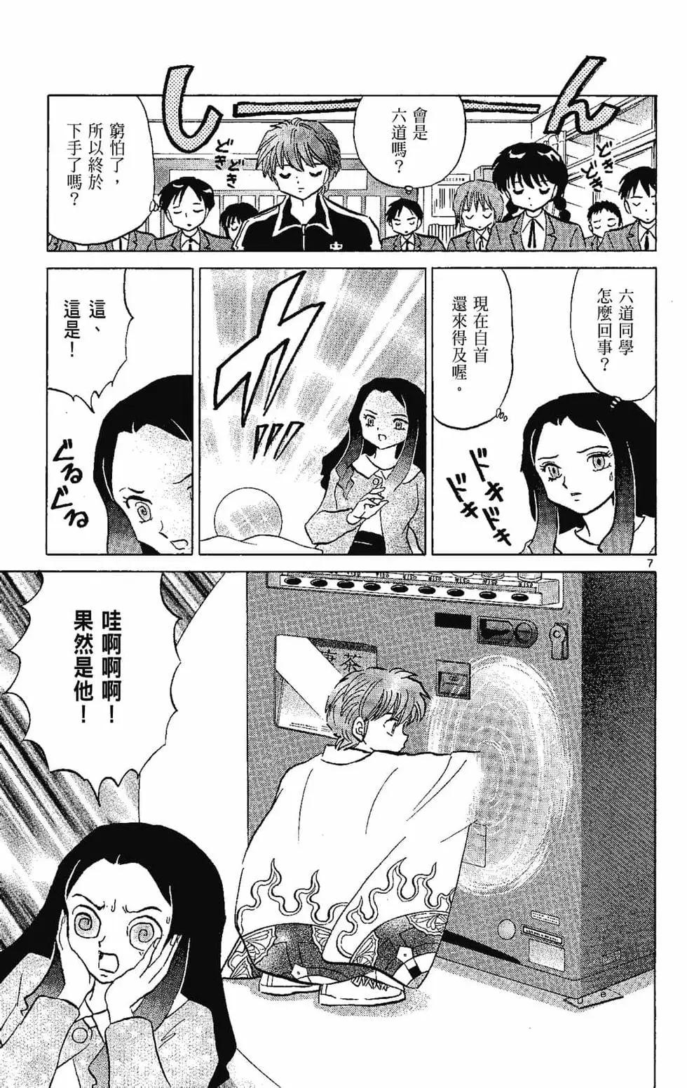 第22卷88