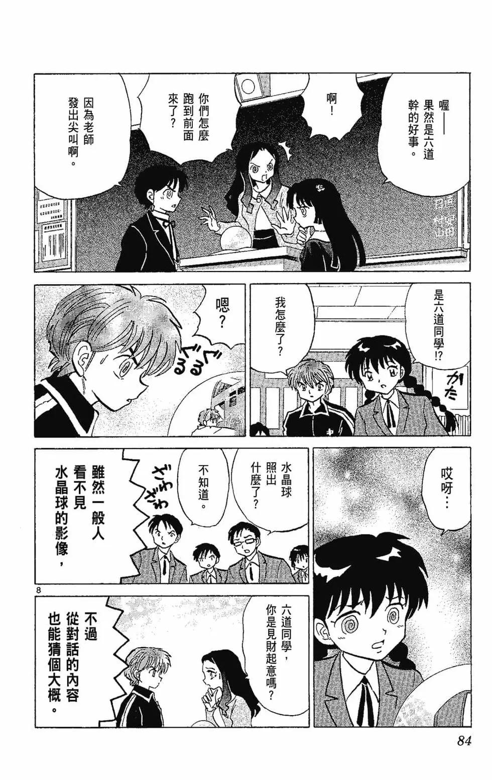 第22卷89
