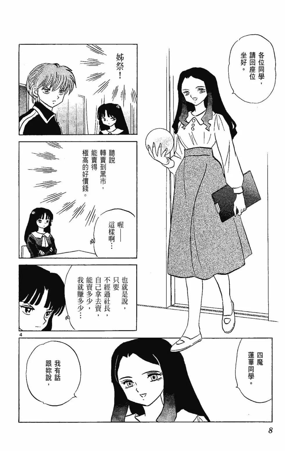 第22卷9