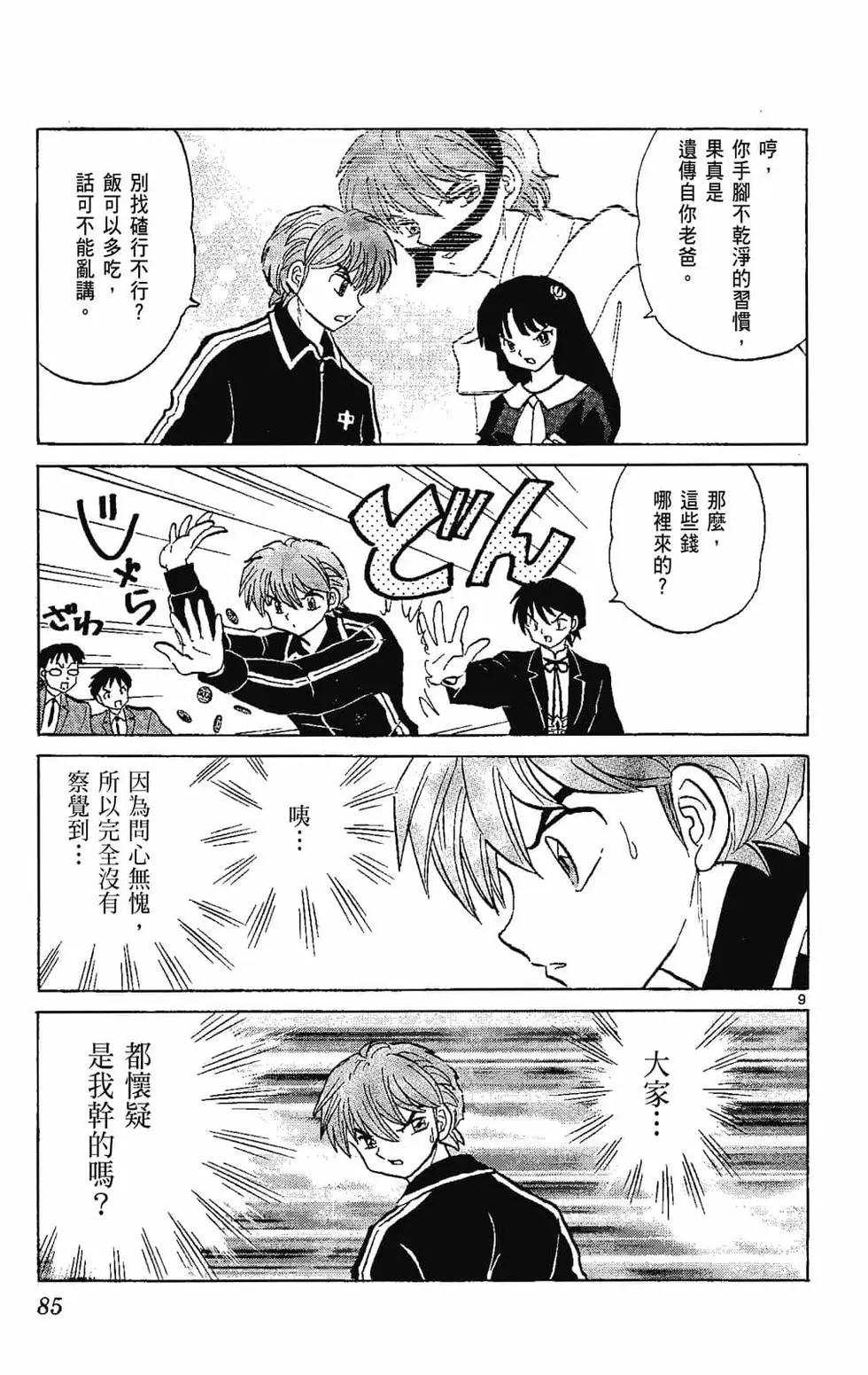 第22卷90