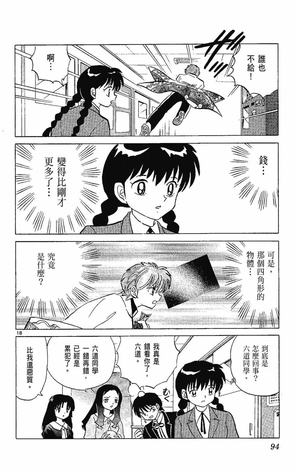 第22卷99