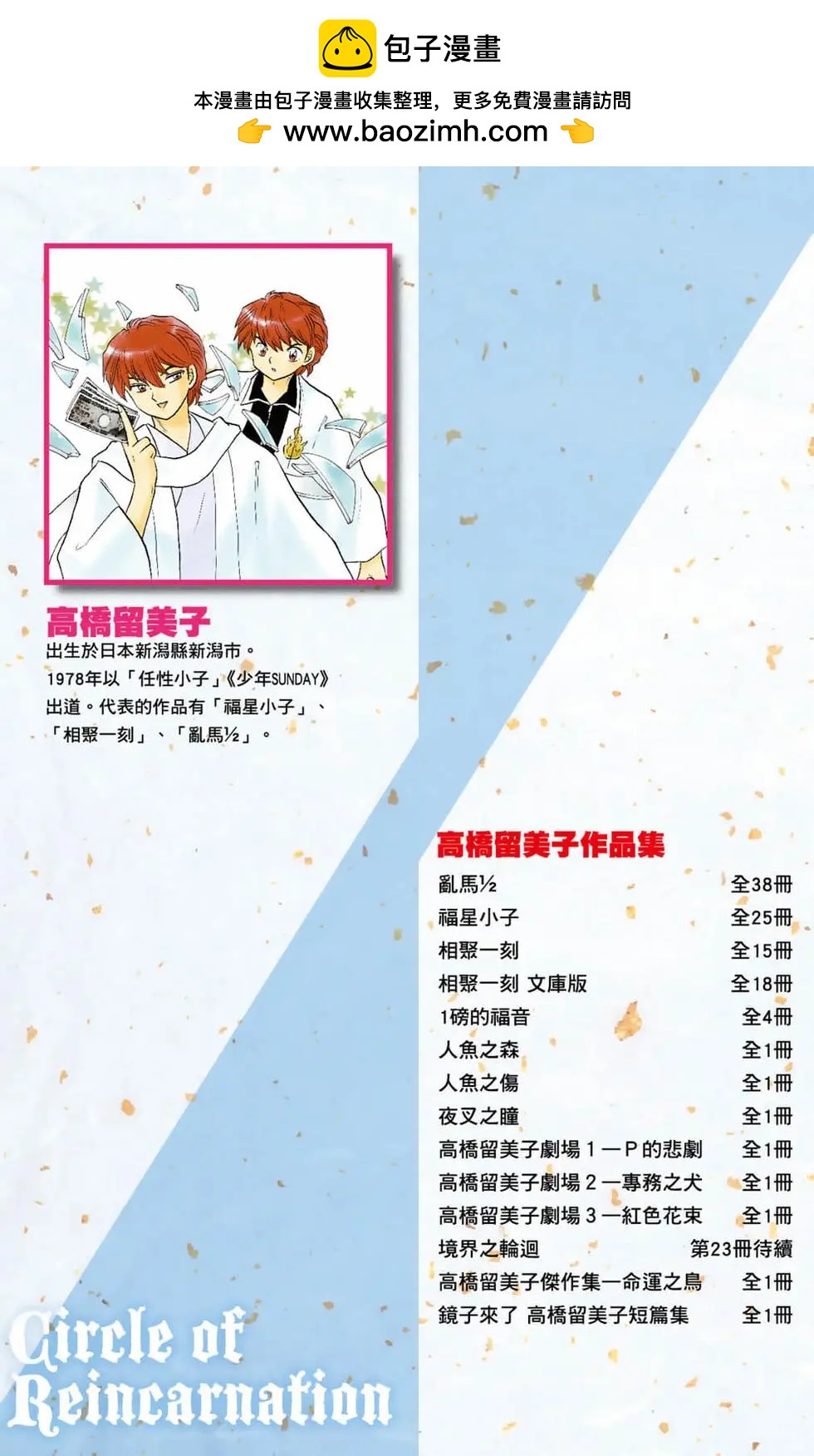 第23卷1