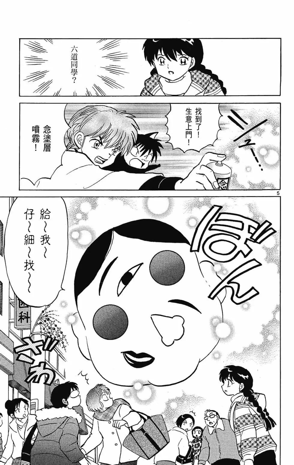 第23卷10