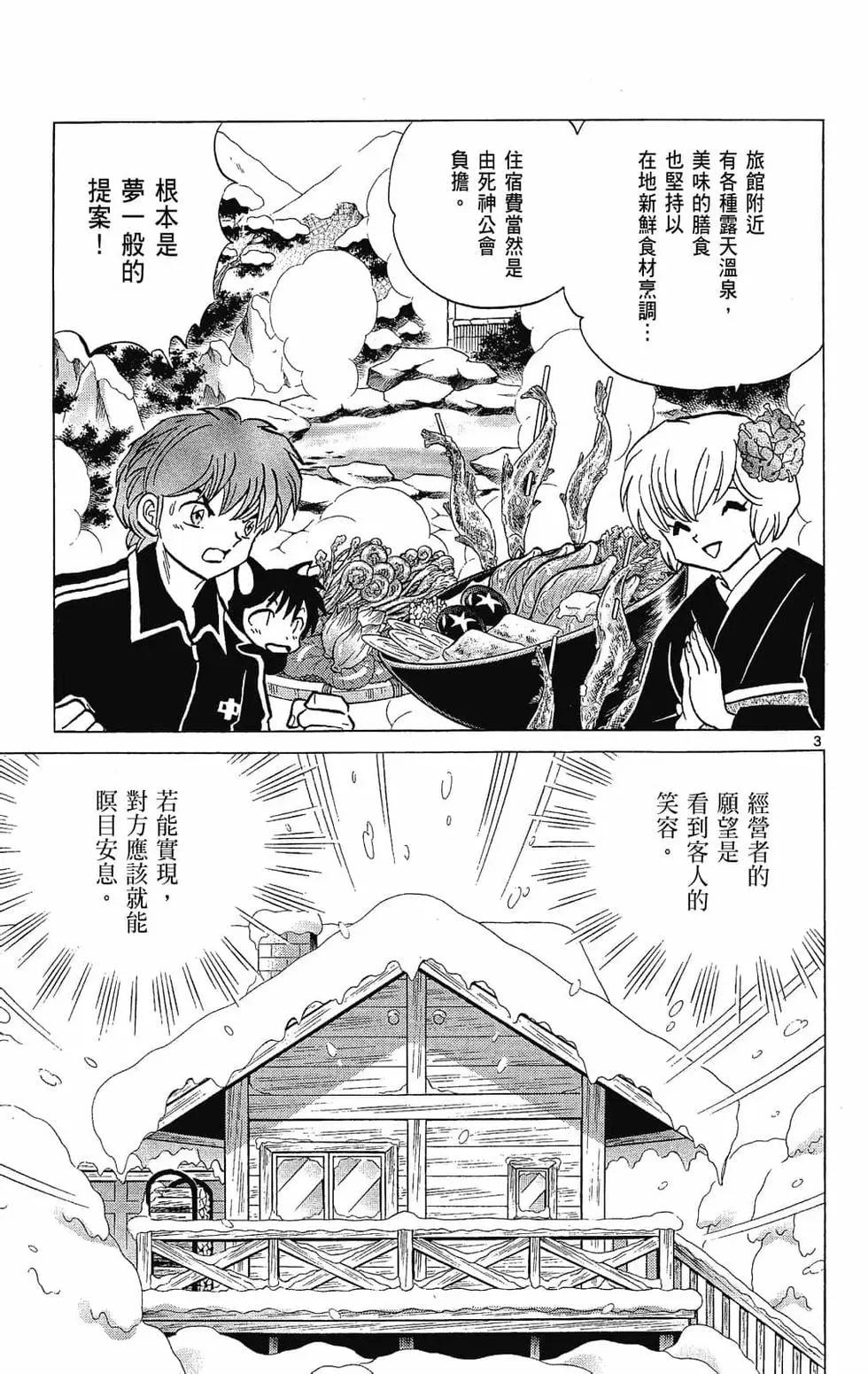 第23卷102