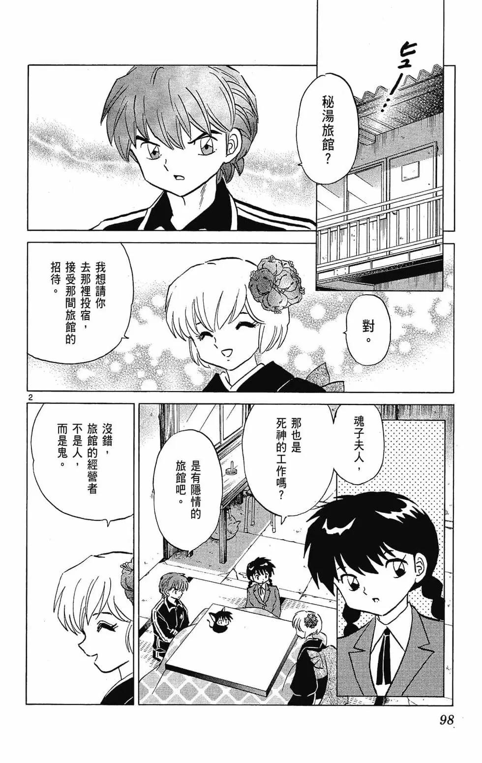 第23卷105