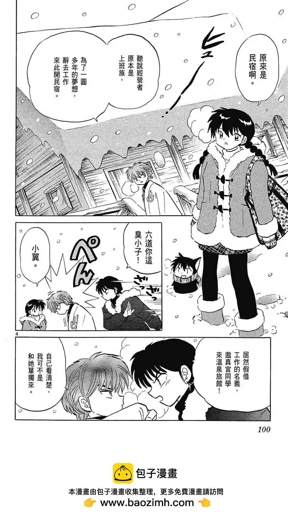 第23卷107