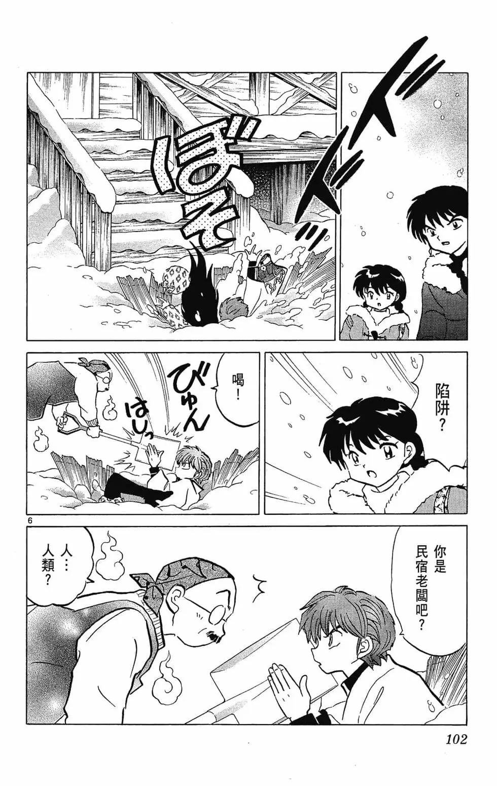 第23卷109