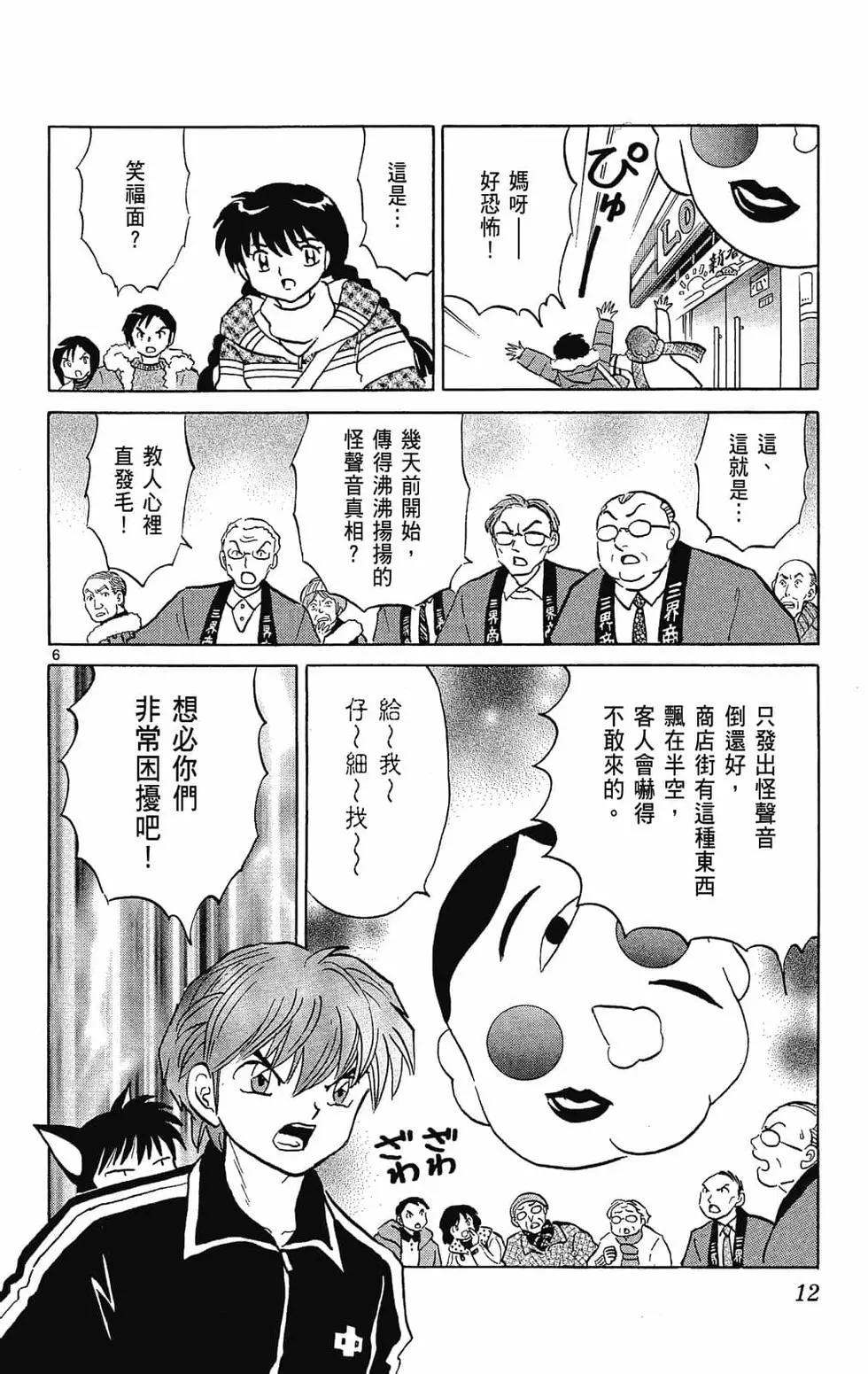 第23卷11