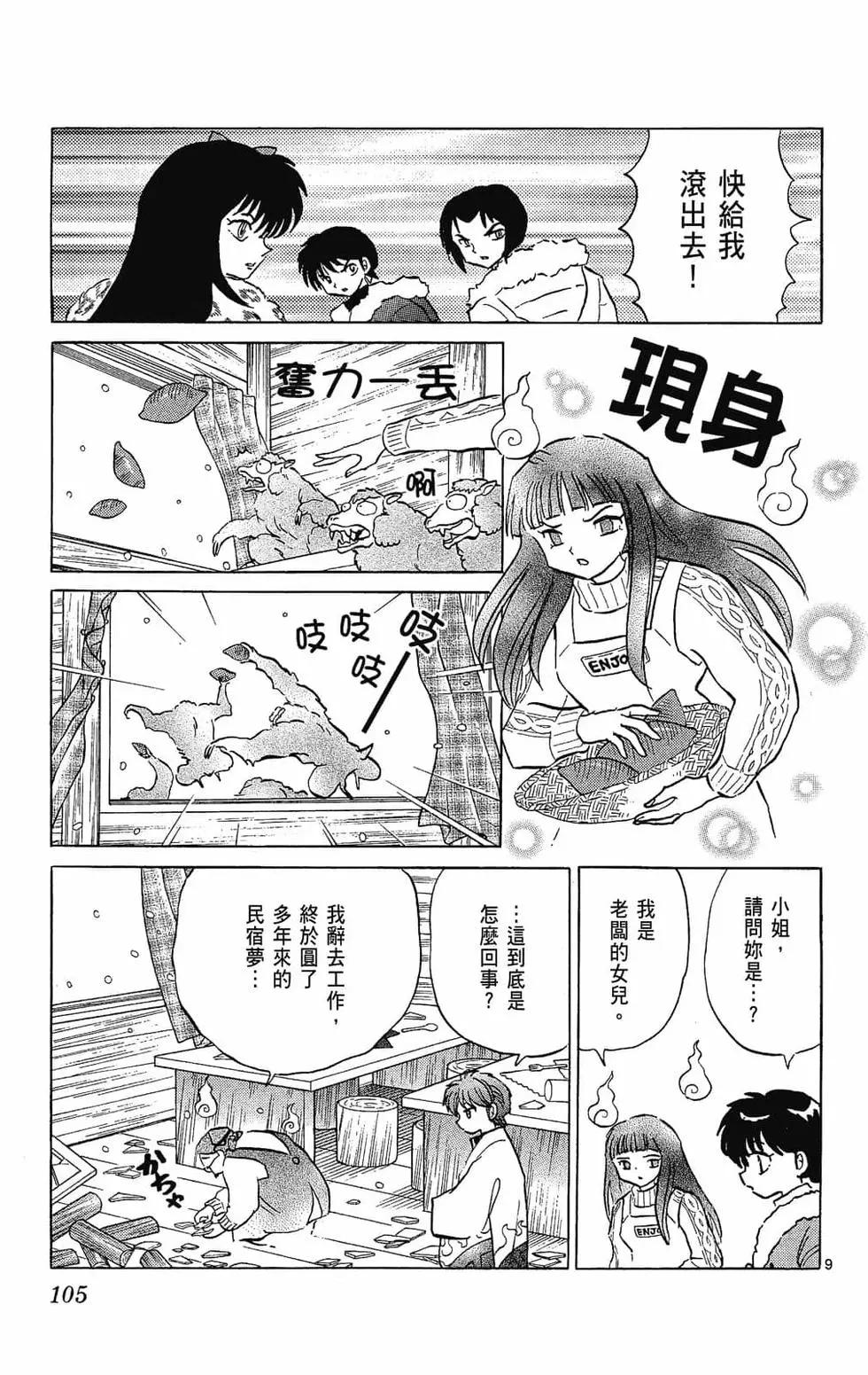 第23卷112