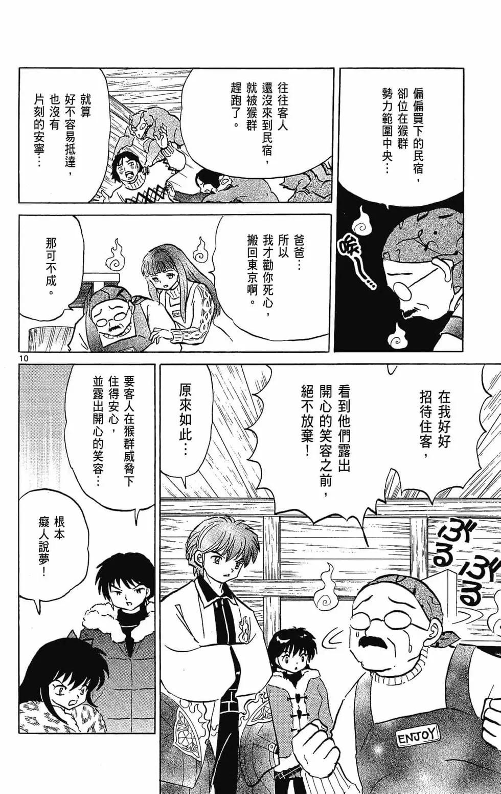 第23卷113
