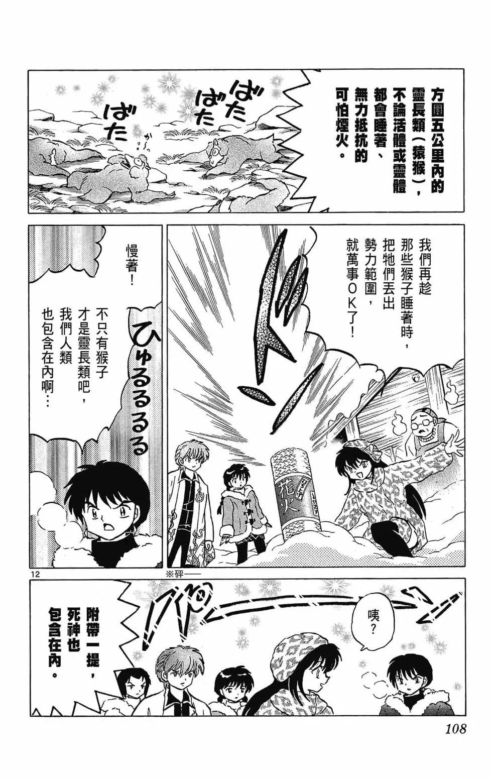 第23卷115
