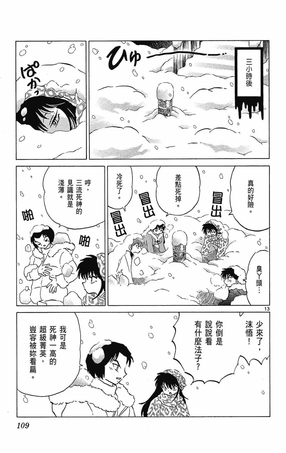 第23卷116
