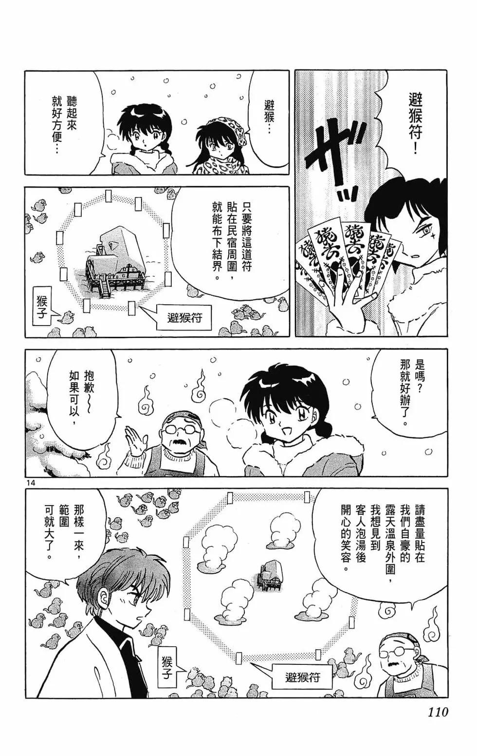 第23卷117