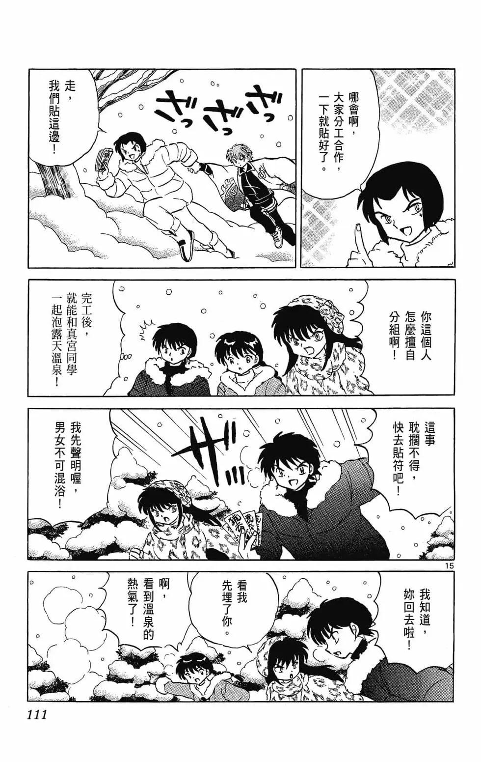 第23卷118