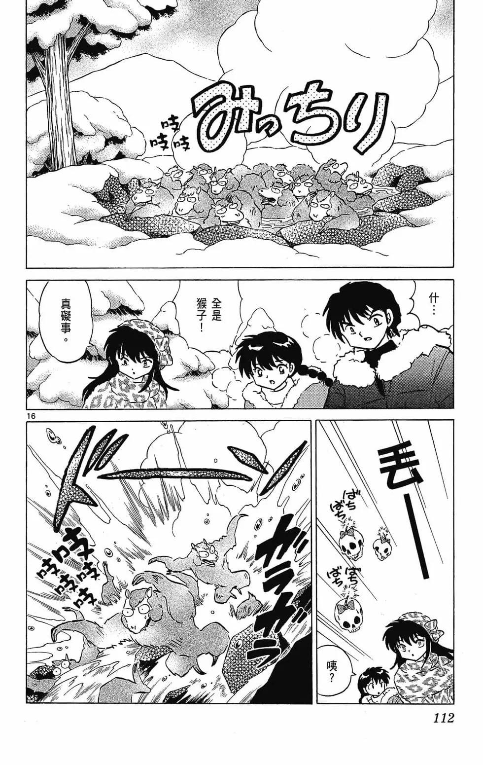 第23卷119