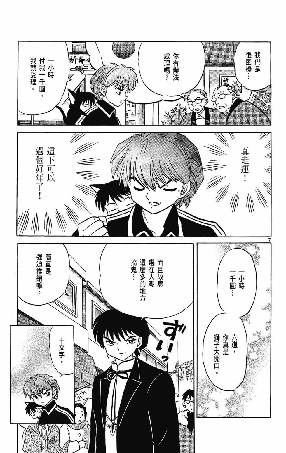 第23卷12