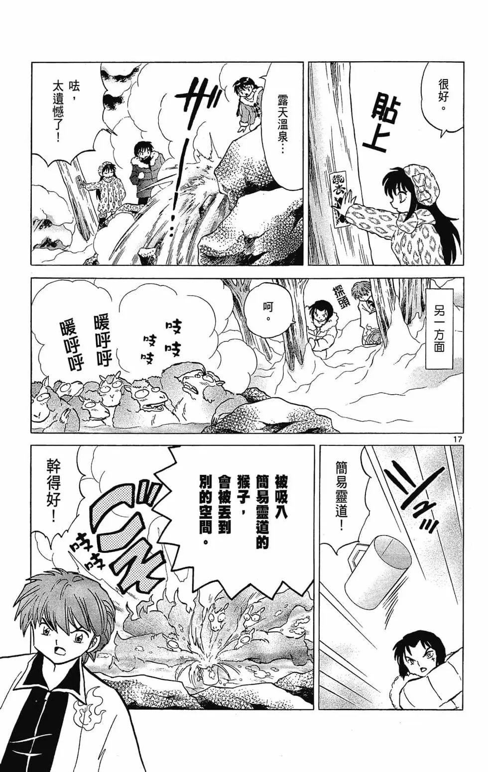 第23卷120
