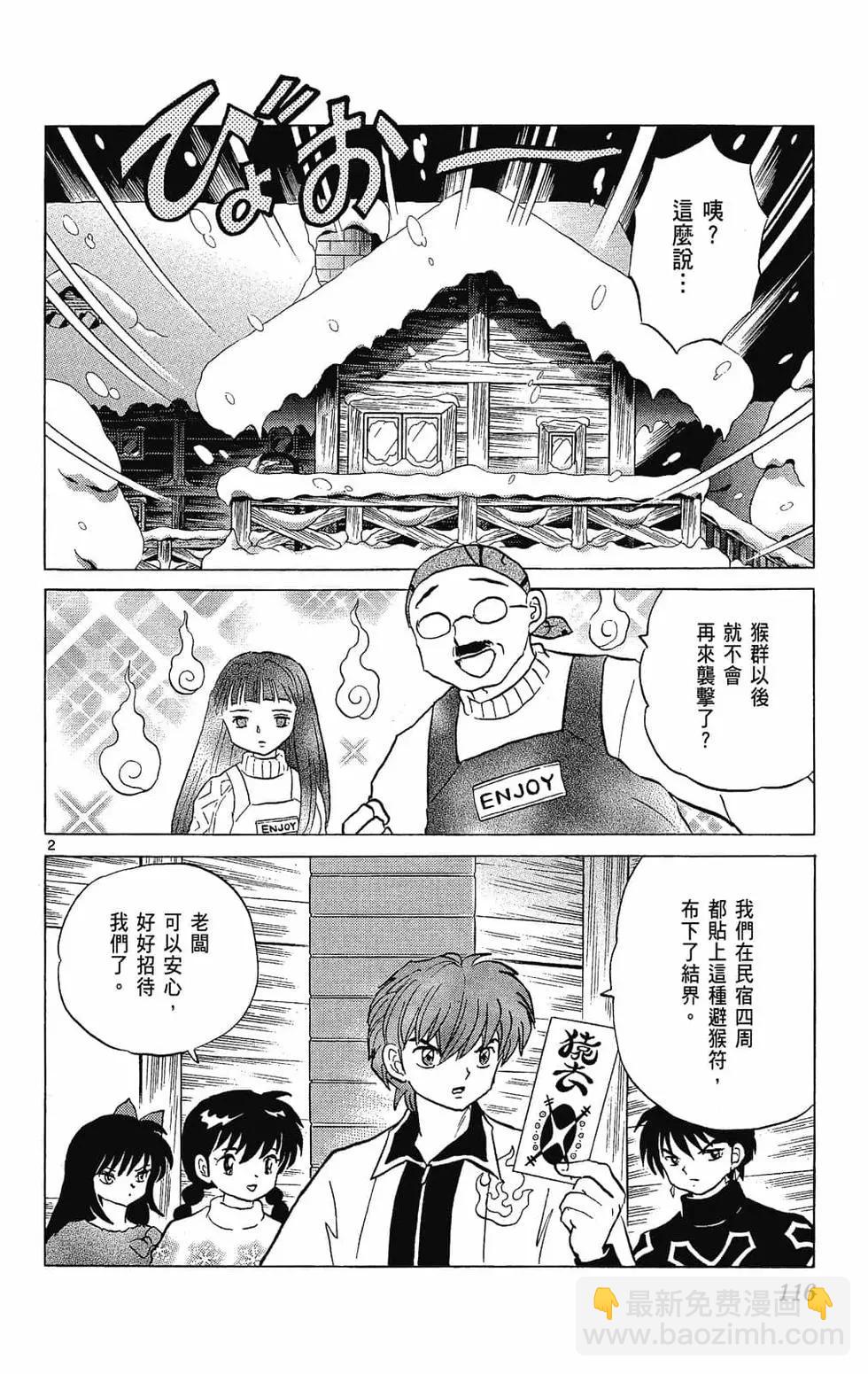 第23卷123