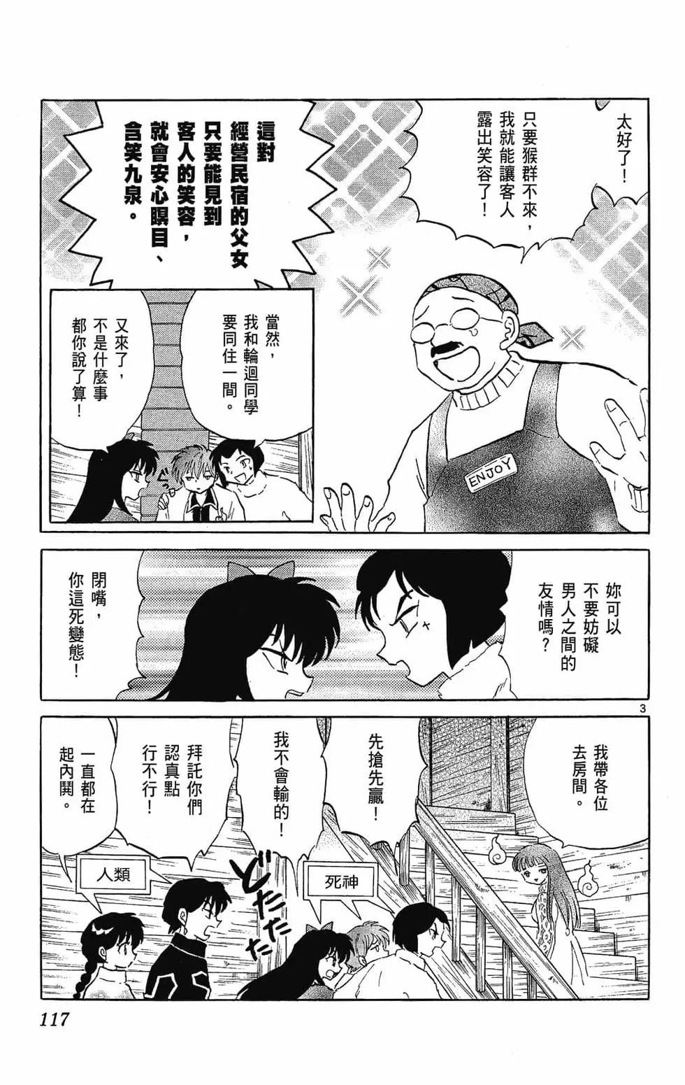 第23卷124