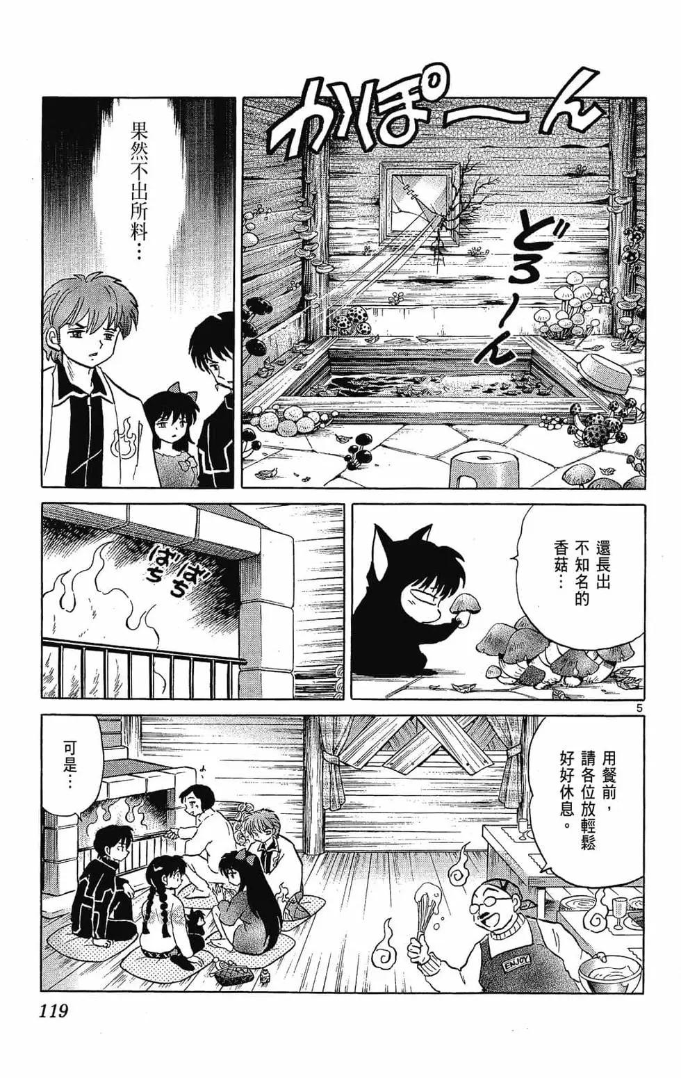 第23卷126