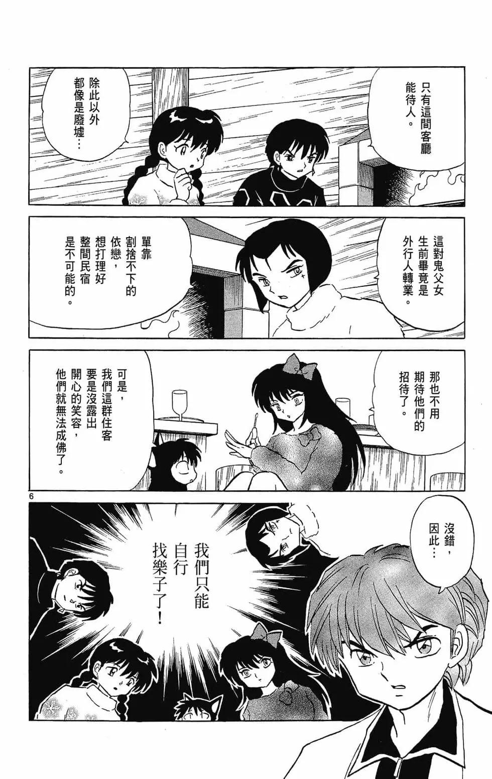 第23卷127