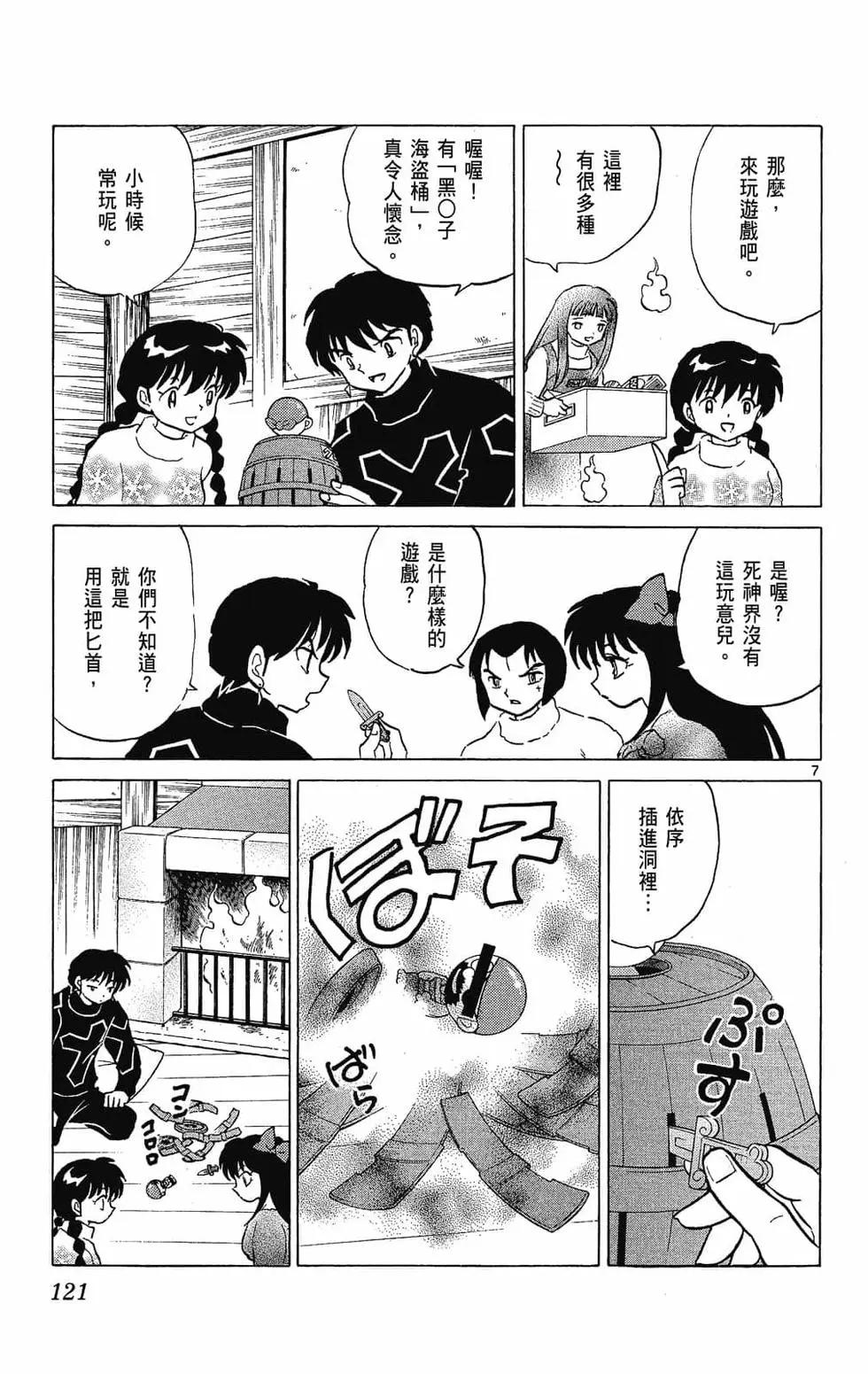 第23卷128