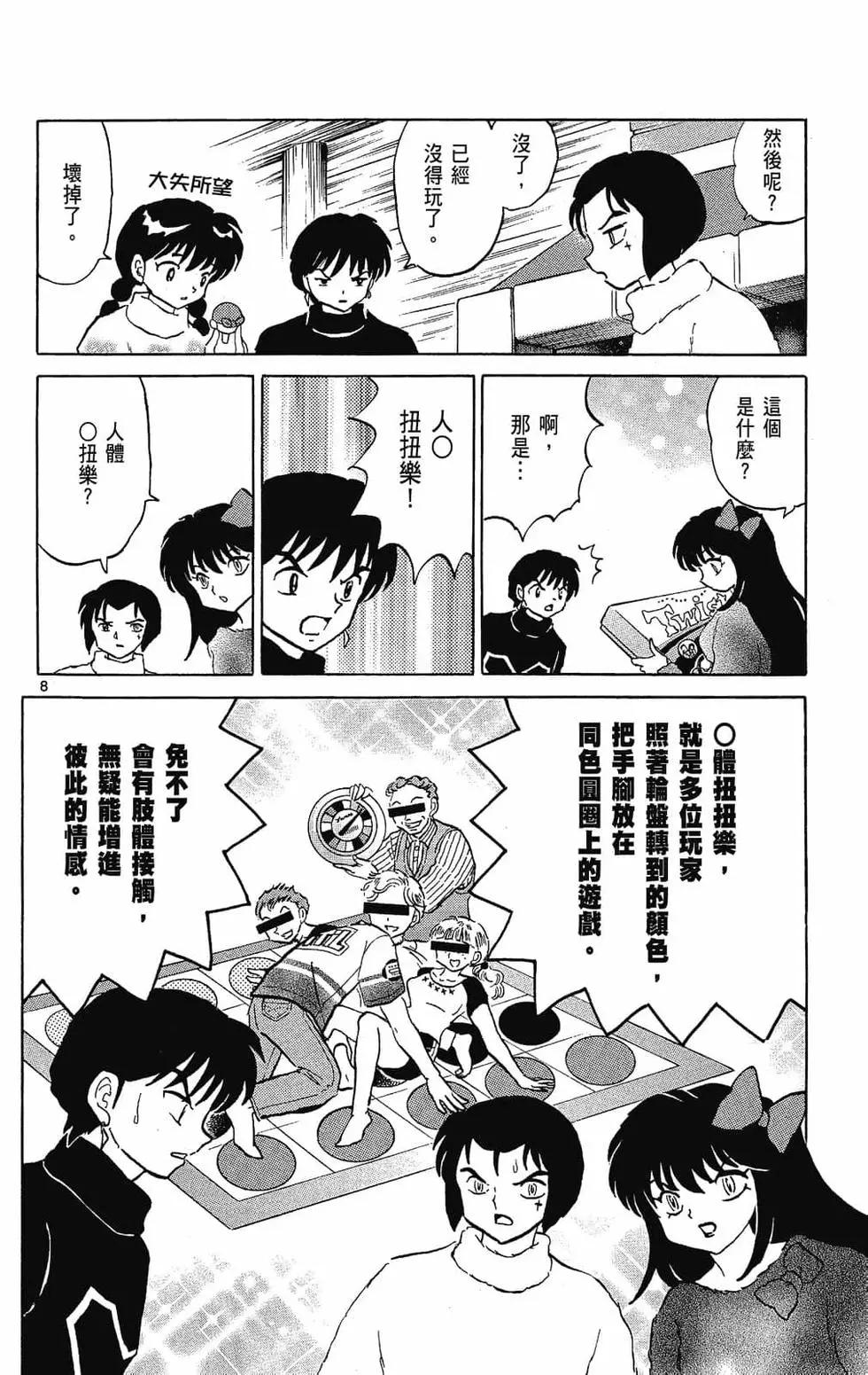 第23卷129