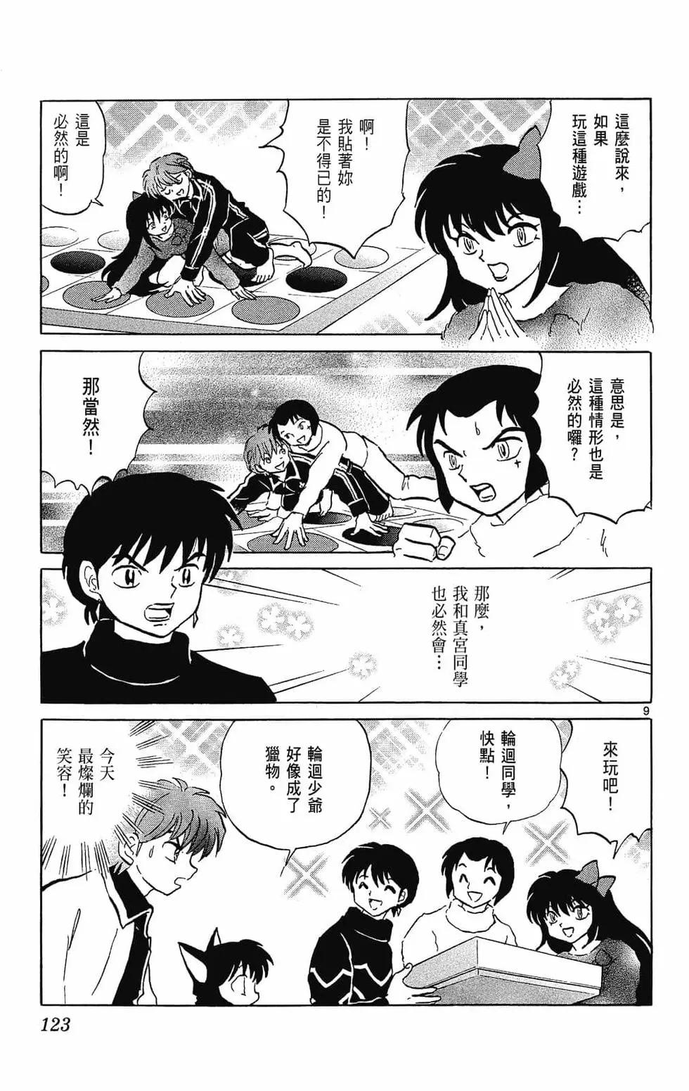 第23卷130