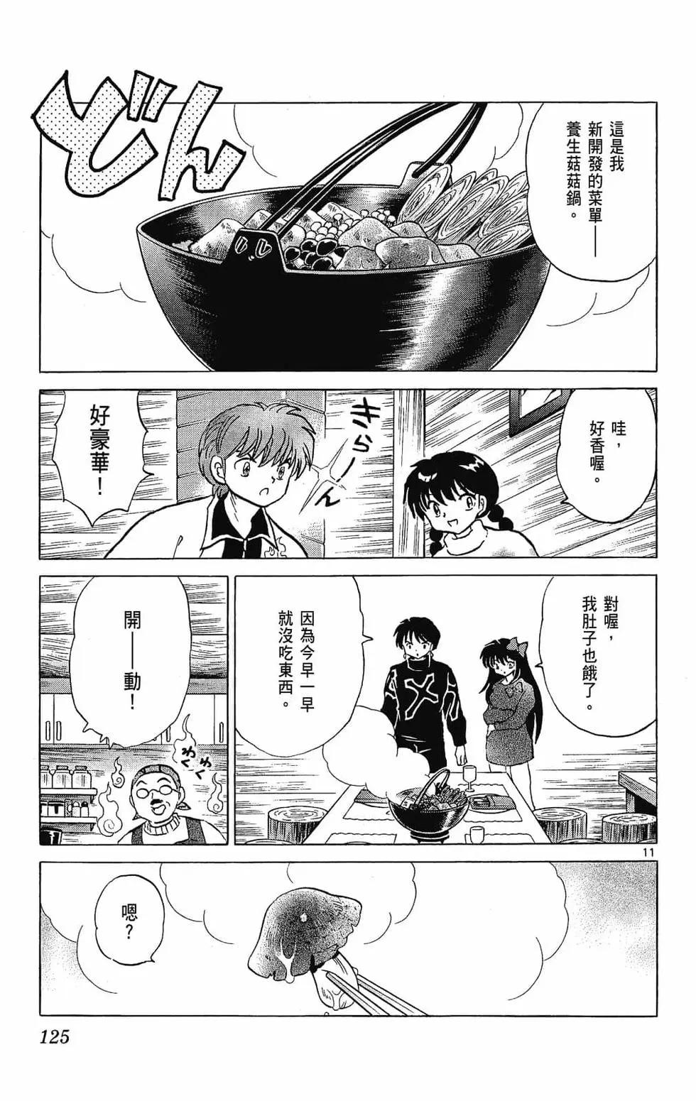 第23卷132