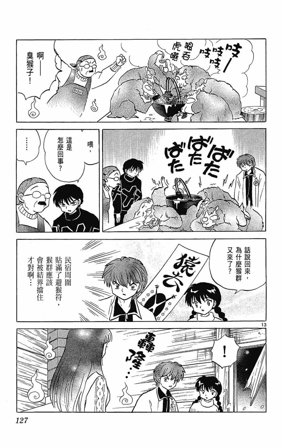 第23卷134