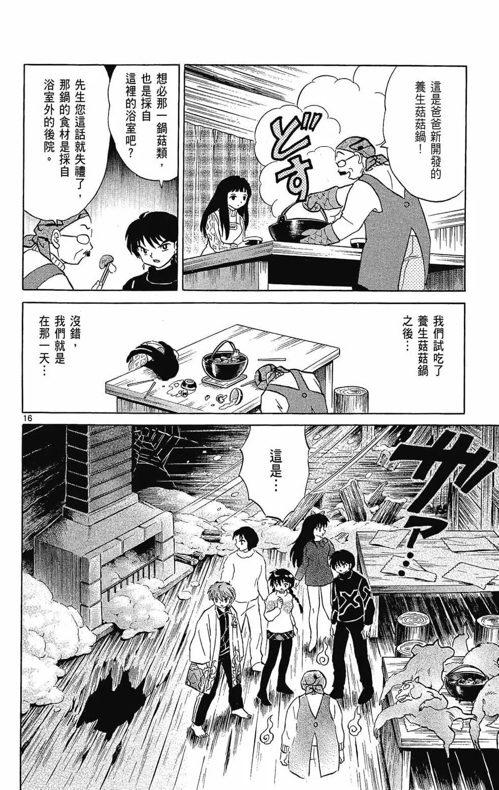 第23卷137