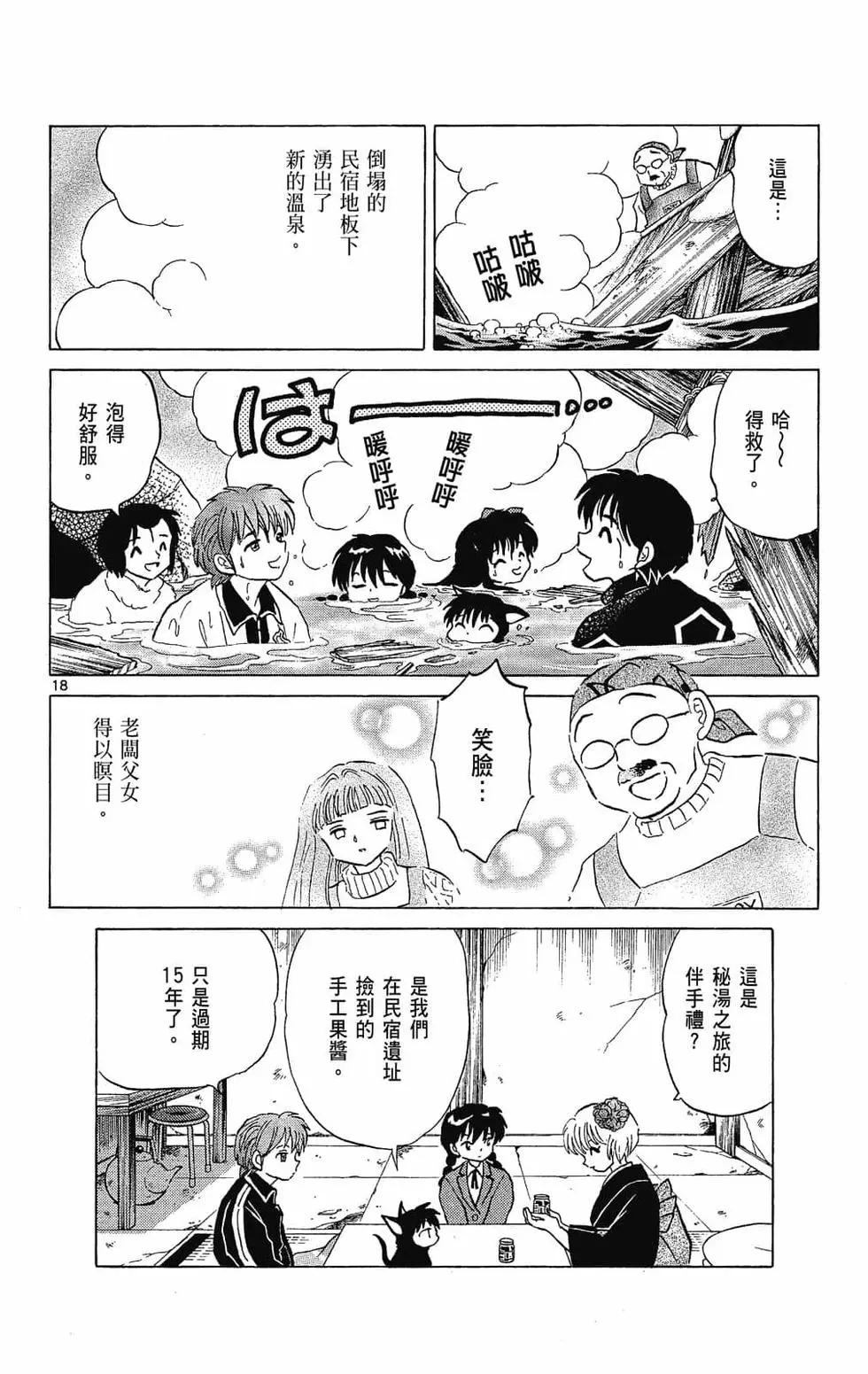 第23卷139