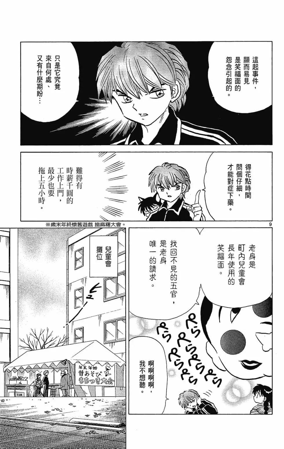 第23卷14