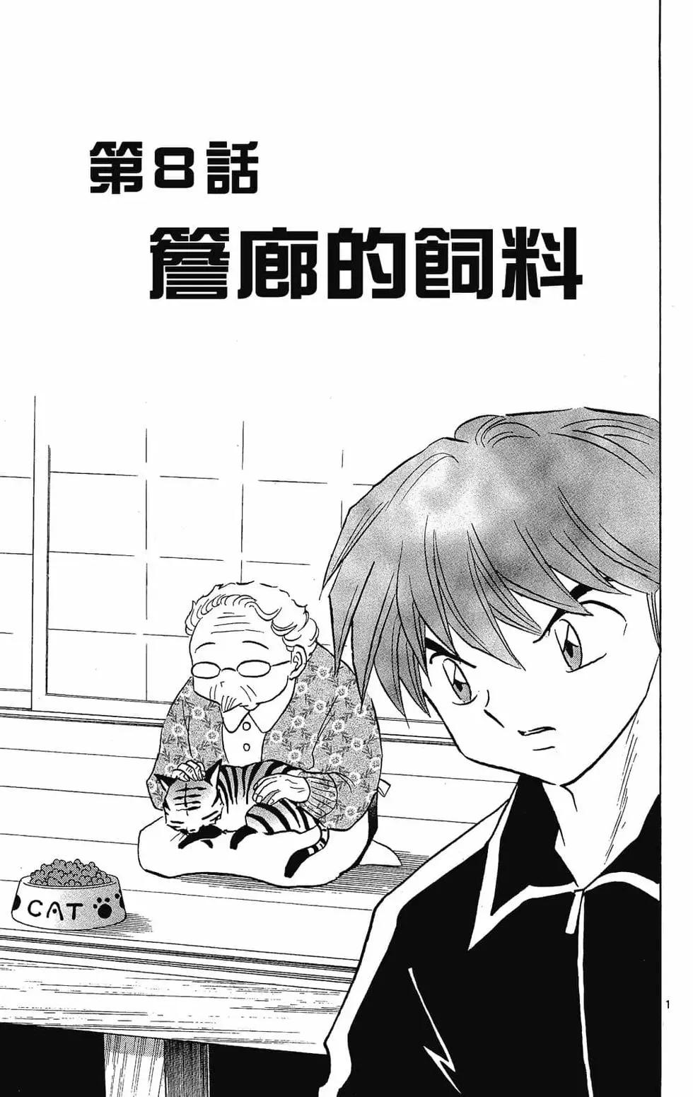 第23卷140