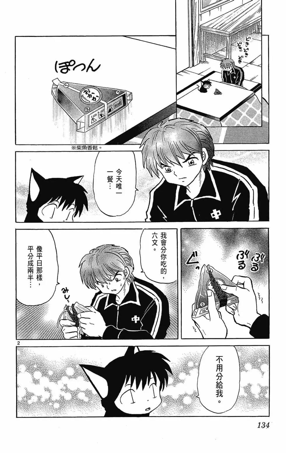 第23卷141