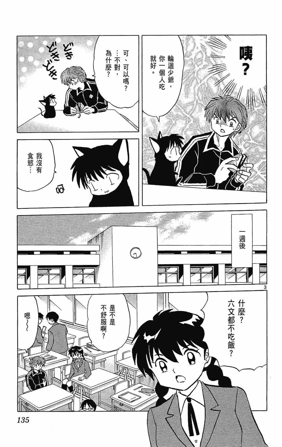 第23卷142