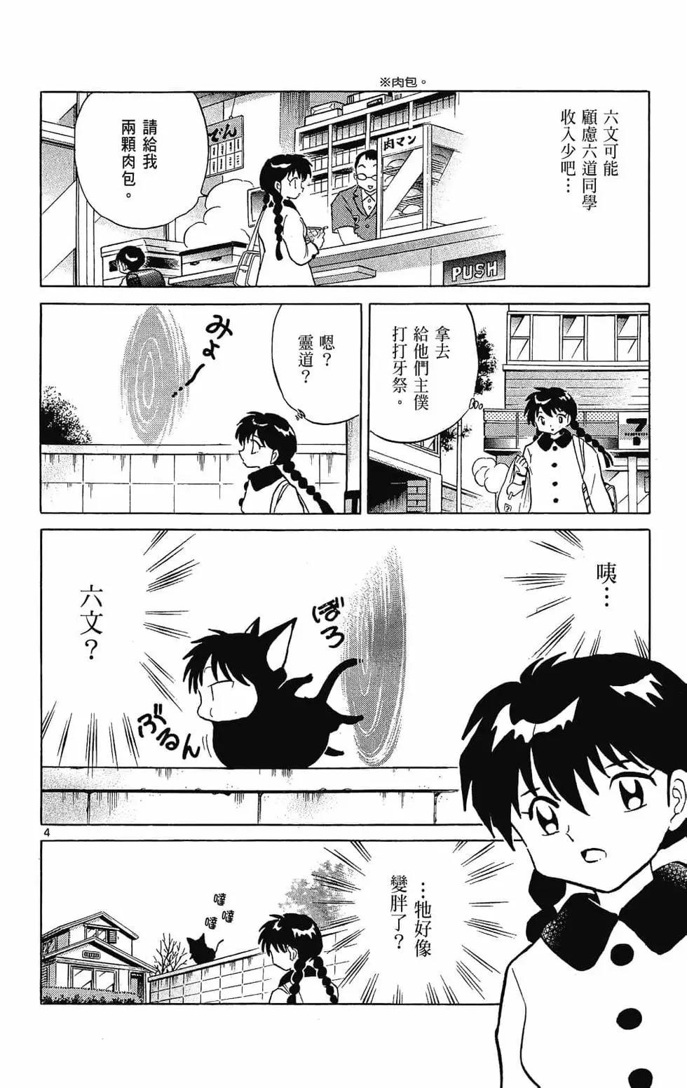 第23卷143
