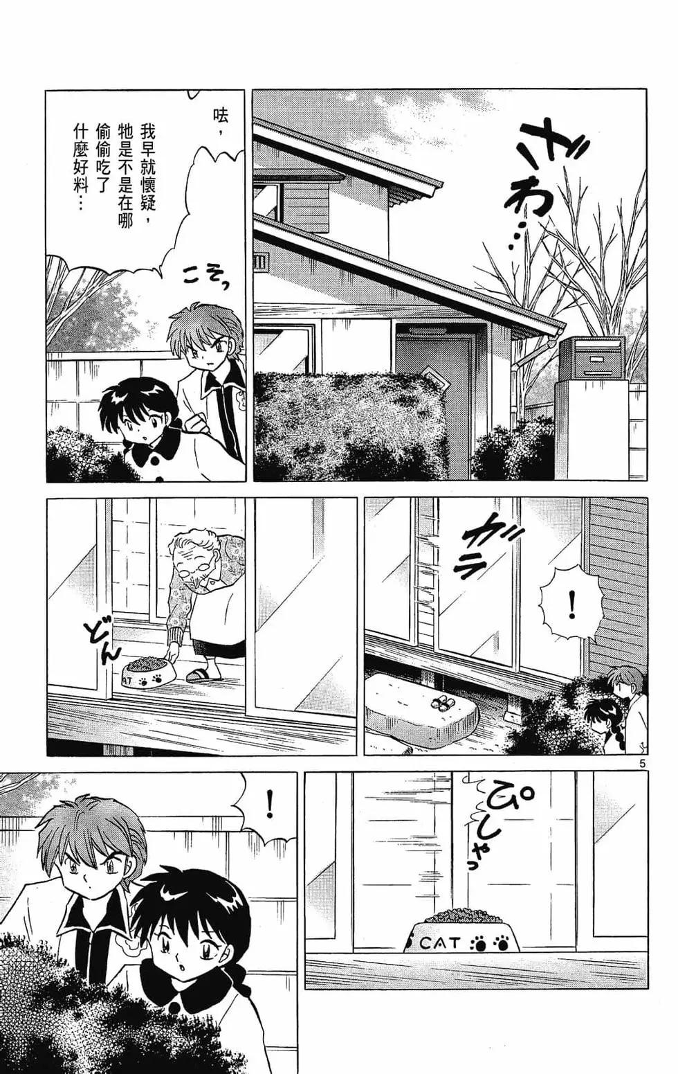 第23卷144