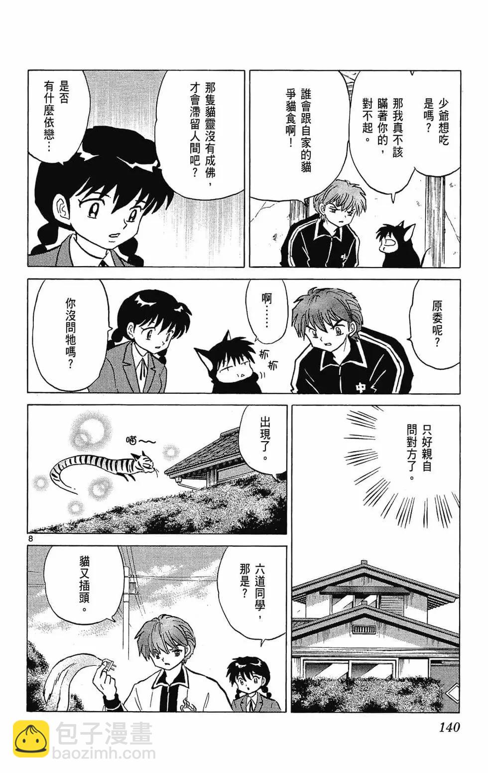 第23卷147
