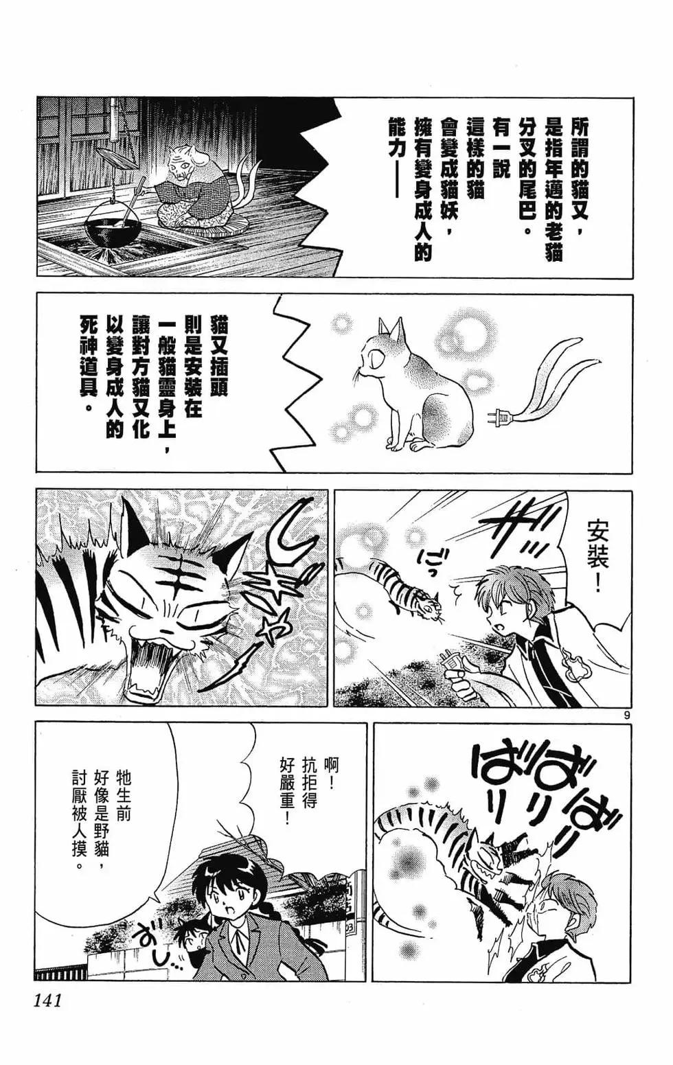 第23卷148
