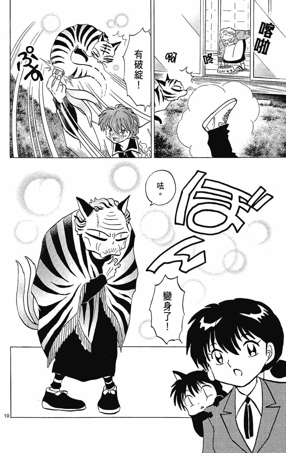 第23卷149