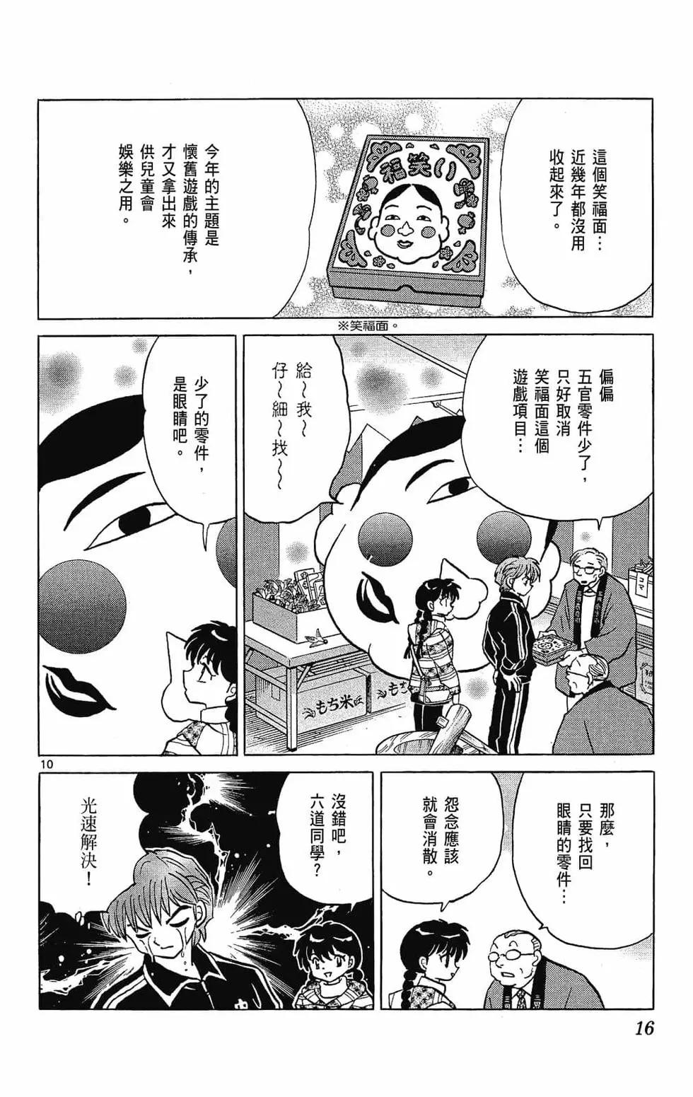 第23卷15