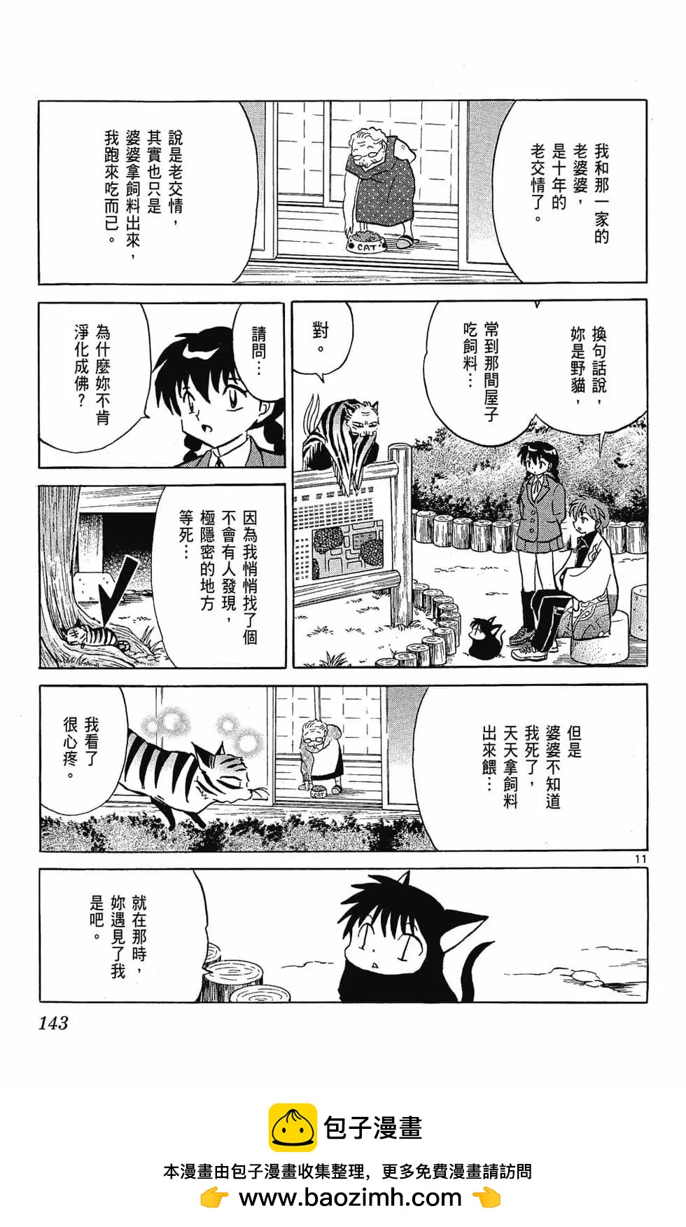 第23卷150