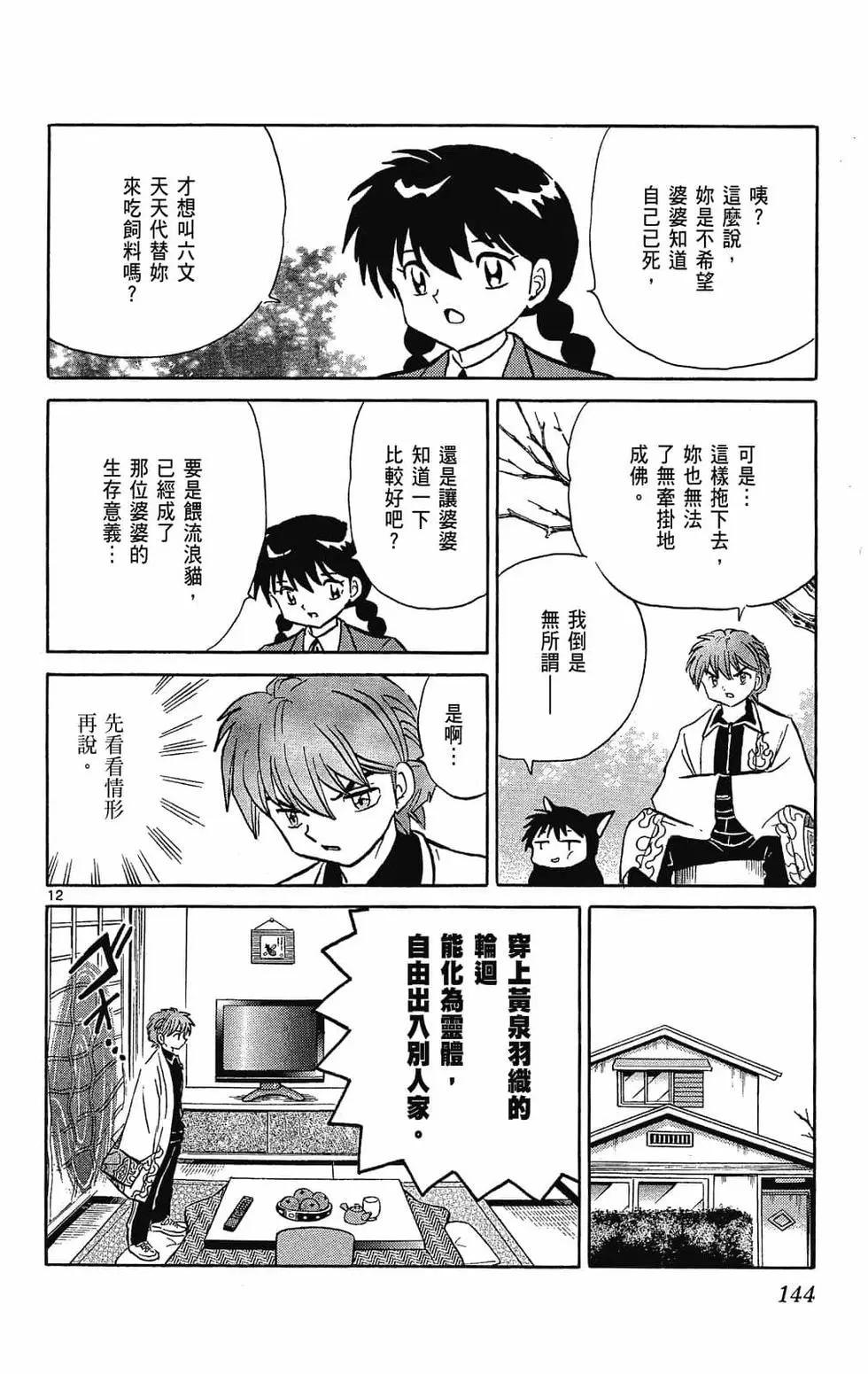 第23卷151