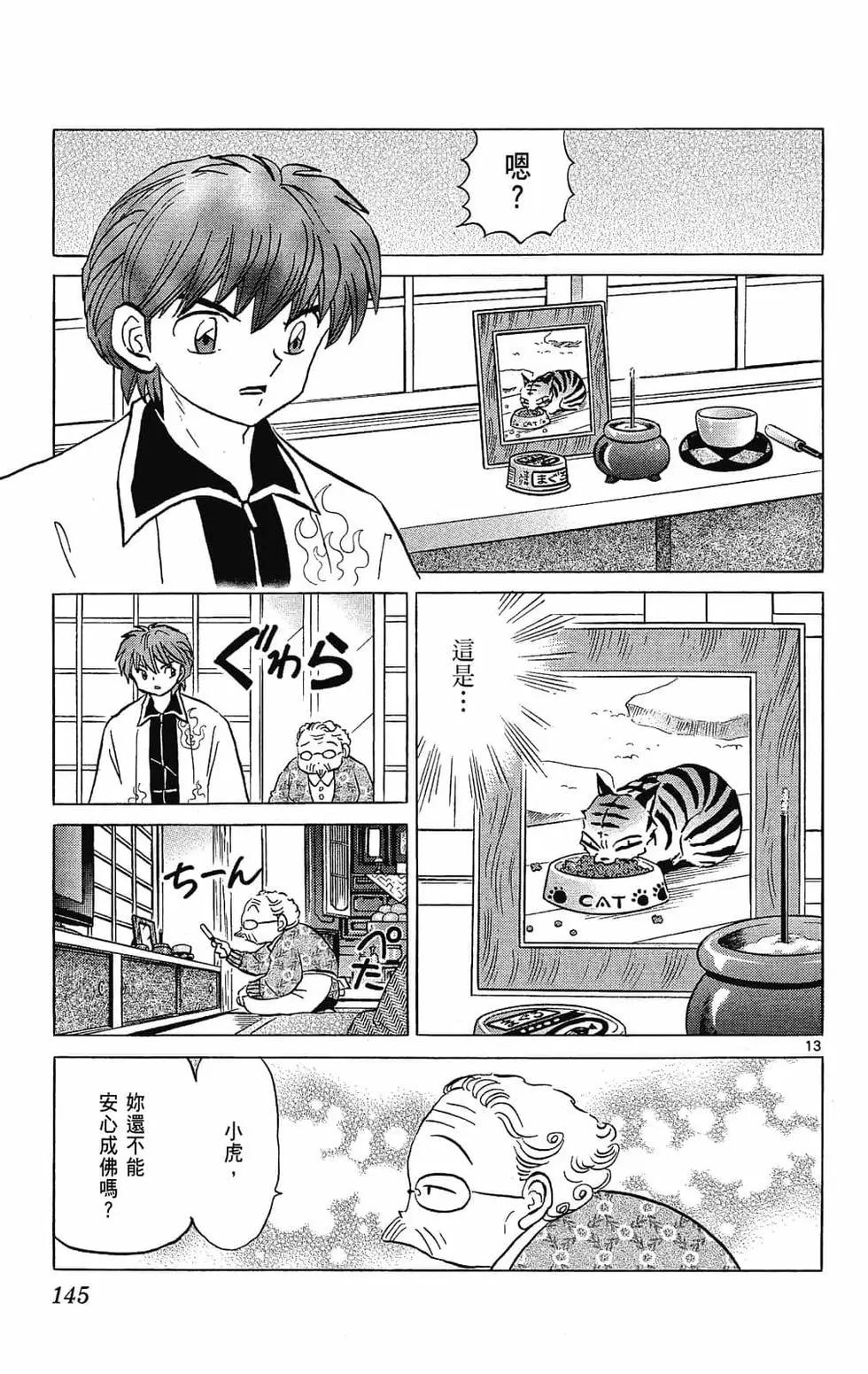 第23卷152