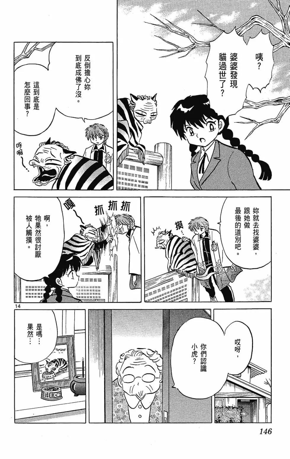 第23卷153